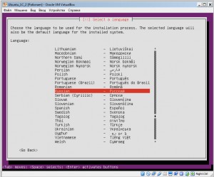 Выбор языка сервера Ubuntu